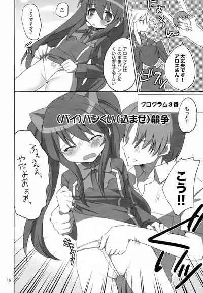 [Kagi Node (Tsubaki Hara)] QUIZ EROCCO ACADEMY (Quiz Magic Academy)