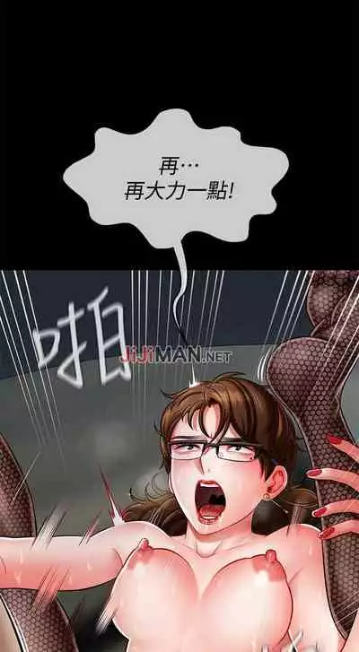 【周三连载】坏老师（作者：朴世談&福） 第1~29话