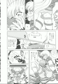 [Anthology] INDEEP Vol. 9