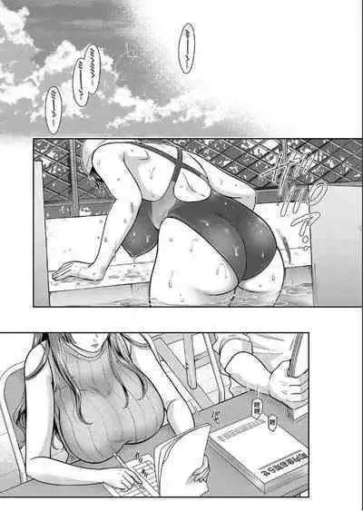 Henyou Suru Oyako Saishuuwa