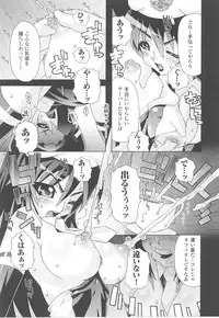 [Anthology] Tatakau Heroine Ryoujoku Anthology Toukiryoujoku 15