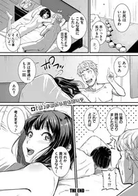 COMIC Shingeki 2018-04 [Digital]