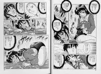 [Yanagawa Rio] AV Cine Club Vol.2