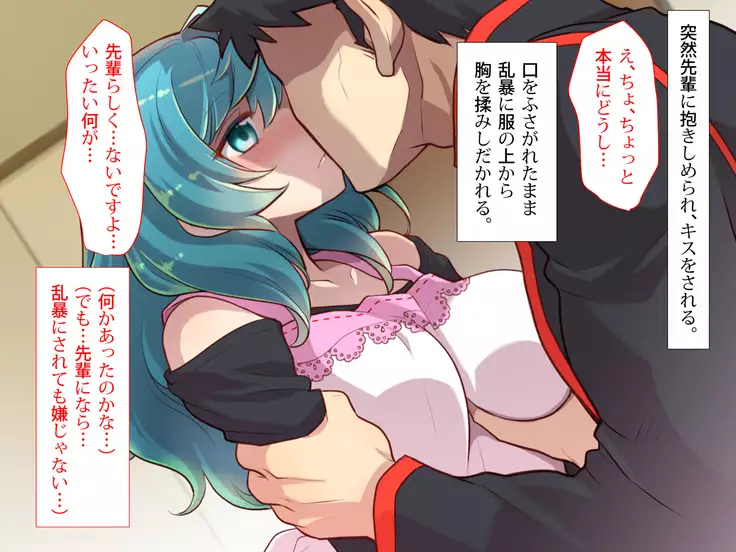 Nyotaika no Noroiwotoku Tame ni Senpai to H suru Koto ni Natta Bokunohanashi