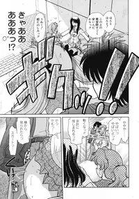 COMIC Megastore 2008-07