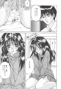 [Oyama Yasunaga] Costume Play Magician