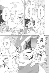 (DUEL PARTY 2) [Yomogi (Keroko)] Ore to watashi no kaosuōbārei! (Yu-Gi-Oh! Zexal)