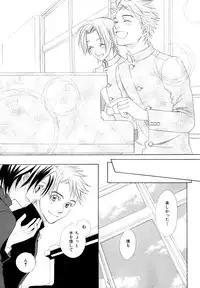 [Anthology] b-BOY Phoenix Vol.9 Gakuran Tokushuu