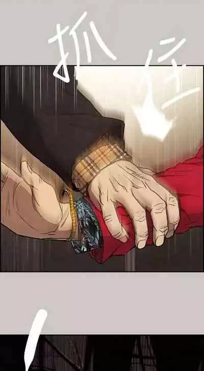 MAD:小姐與司機- 1-57