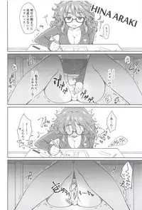 [OSHABAN (Sasahiro)] Deremas Matome II (THE IDOLM@STER CINDERELLA GIRLS) [2018-08-20]