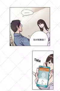 [Ramjak] Atonement Camp Ch.0-30 (Chinese)