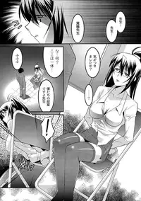 COMIC PLUM DX 07 [Digital]