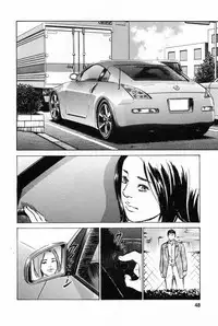 [Tomisawa Chinatsu, Hazuki Kaoru] My Pure Lady Vol.2