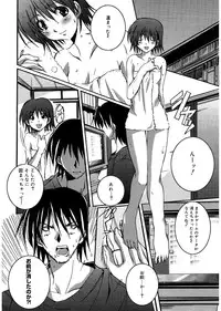 [PONPON] Start Up! [Digital]