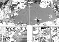 (C62) [BLACK DOG (Kuroinu Juu)] Submission Sailorstars (Bishoujo Senshi Sailor Moon) [Chinese]