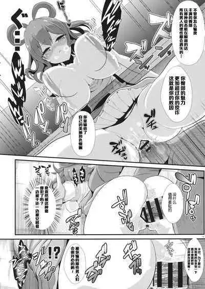 Touhou Kabeshiri 1 Kaku Seiga