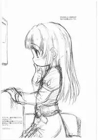 (同人誌)[MEKONGDELTA]MOTOKO__s_FILE_壱