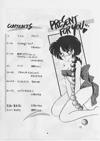 W Melon Z (ranma 1/2)