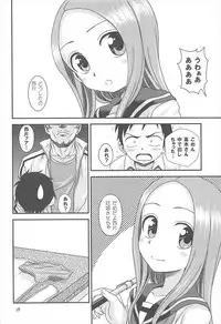 [HEARTS & CRUSTS (Nanana Nana)] TURQUOISE (Karakai Jouzu no Takagi-san)