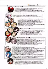 (C75) [Penzen Ichinyo] MUGEN -Illustration of NicoNico MUGEN movie- (MUGEN)