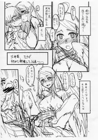 (C83) [Kuroshiki] Kuroshiki Vol. 11