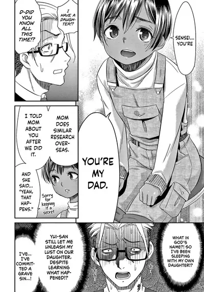 [Momonosuke] Etsuraku no Miko [English] {Hennojin} [Decensored]