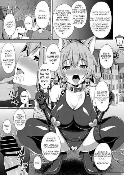 [Imitation Moon (Narumi Yuu)] Cool na Kanojo wa Mou Ore ni wa Hohoende kurenai... | The Cool Girl Doesnt Smile At Me Anymore... (Sword Art Online) [English] [Netorare Nation] [Digital]