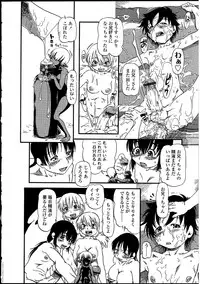 [Anthology] Futanarikko no Sekai