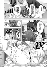 (C95) [almanacco (Imachi Reki)] Lady Maiden (Kantai Collection -KanColle-) [Chinese] [山樱汉化]