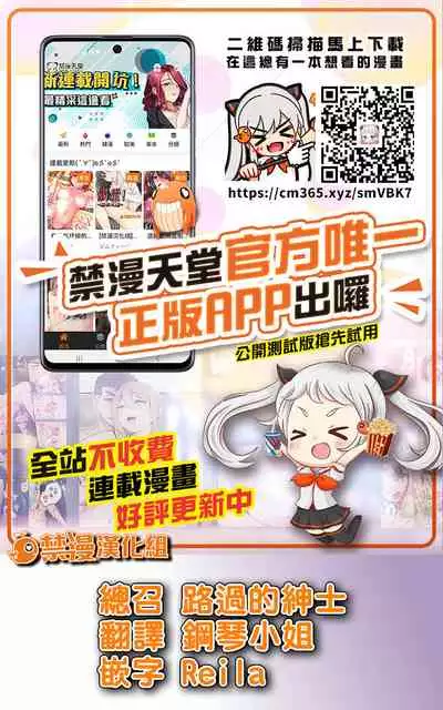 [Gengorou] Boku to Sennin-sama Wakagaeri no Hiyaku | 我與仙人大人 返老還童的秘藥 (Itoshiki Wagaya) [Chinese] [禁漫漢化組] [Digital]