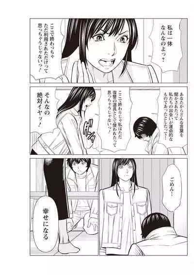 Action Pizazz 2023-11