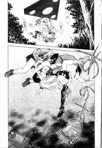 [Funabori Nariaki] - Blue Saga ~Akai Yoru no Megami-tachi~ (chinese)