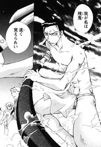 Comic Ran-Oh! Vol. 1