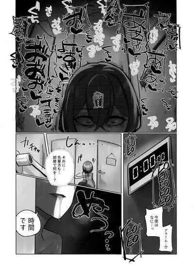 Youkoso Share House e