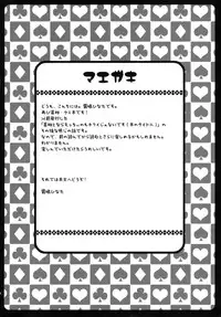 (C75) [HINAKAN (Kirishima Hinata)] Mikan to Yami ga Yuri Yuri Suru Hon (To LOVE-Ru)