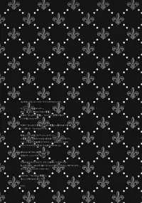 (COMIC1☆6) [Kinokonomi (kino)] Meshimase Koakuma 2 (Touhou Project)