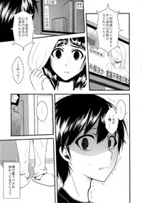 (COMIC1☆7) [alicemiller, Kuroneko Waltz (Matsuryu, Ariichikyuu)] Wakuraba Ochite Kimi Idaku Hibi (Sword Art Online)