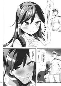 (C94) [Kajimura Market (Kajimura Kajima)] DesCon!! 20 -DESTROYER COMPLEX- (Kantai Collection -KanColle-)