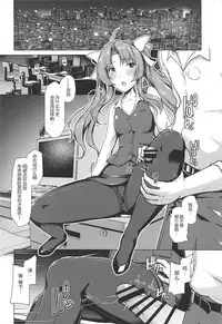 (C94) [8cm (8000)] Kanmusu Shouji Kagerou Hen (Kantai Collection -KanColle-) [Chinese] [神原祖母汉化组]