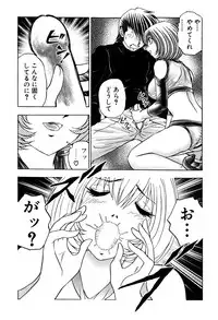 [Amamiya Junko (Amamiya Jun)] Eroking