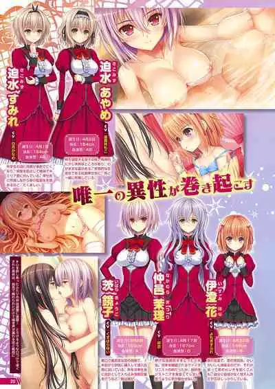 Monthly Megastore 2018-03