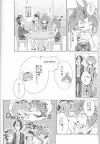 (Sennen Battle Phase16) [Kenkou wa Migaki World (Hammy, Kikuichi)] LDS Hishoka no Himitsu II (Yu-Gi-Oh! ARC-V)