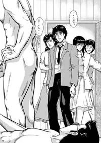 (C72) [Atelier Pinpoint (CRACK)] NIGHTFLY vol.7 EVE of DESTRUCTION pt.3 (Cat's Eye)