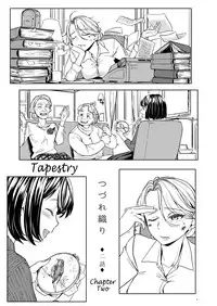 [Nedaore (Ayane)] Tsuzureori Niwa | Tapestry Chapter Two [English] [Digital]