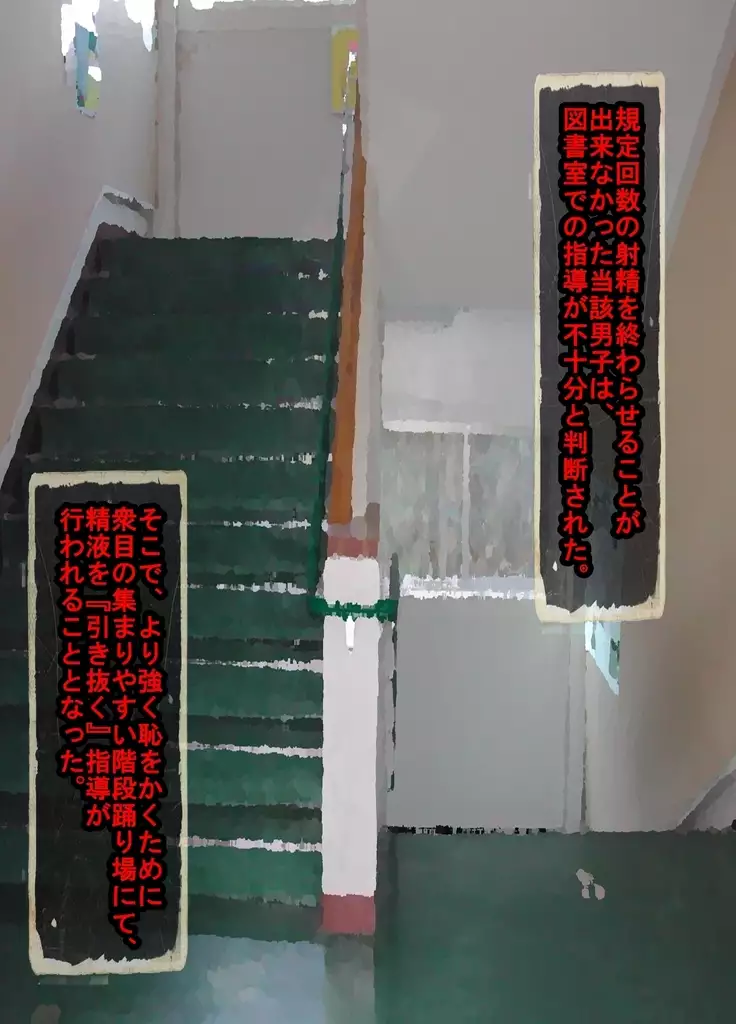 Yoshine Tsukasa wa, kuzurenai.