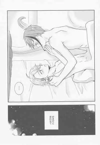 (Beckon of the Mirror 9) [Goma Dango (Gomaya)] Koi nante Shinai (Disney: Twisted-Wonderland)