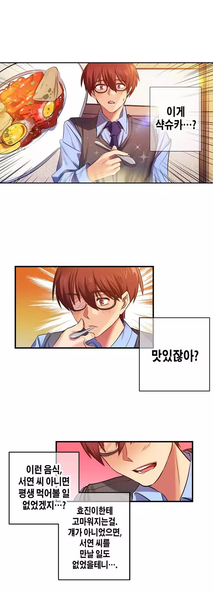 Doing My Wife's Revenge Instead of H