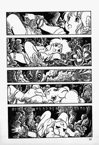 [Shinden Mako] The Riddle