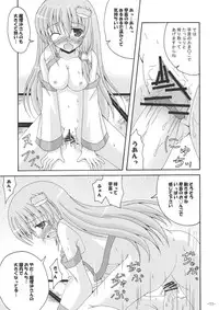 (C77) [DreamProject (Yumeno Shiya)] Touhou Yumemonogatari (Touhou Project)