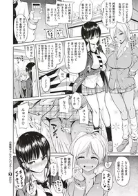 COMIC X-EROS #60 [Digital]